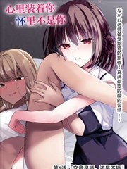漫画改编分类入口 分镜复刻作品封面