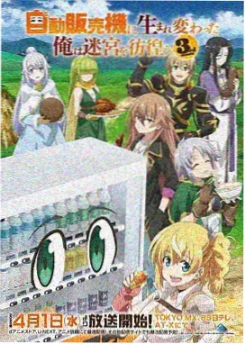 章节回顾 转折节点 深渊刻度动画画面