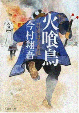 深澜阁势力代表人物动画形象