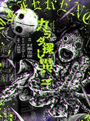 观测榜单第四位 铅灰色的海漫画改编画面